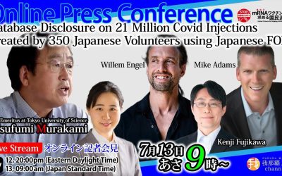 Online Press Conference: Database Disclosure on 21 million Covid Injections (Japan)