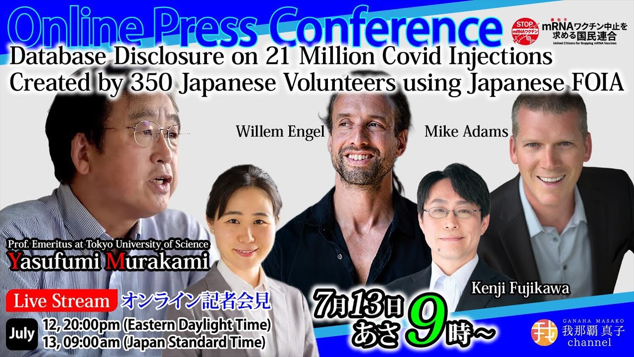 2025 07 13 Conference Database Disclosure on 21 million Covid Injections